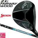 ダンロップ スリクソン ZXi フェアウェイウッド Diamana ZXi カーボンシャフト メンズ 右用 DUNLOP SRIXON 2025年モデル