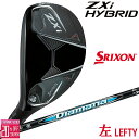 【レフティ/左用】ダンロップ スリクソン ZXi ハイブリッド DIAMANA ZXi for HYBRID カーボンシャフト メンズ DUNLOP SRIXO...