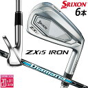ダンロップ スリクソン ZXi5 アイアン6本セット(#5〜#9、PW) Diamana ZXi for IRON カーボンシャフト メンズ 右用 DUNLOP...