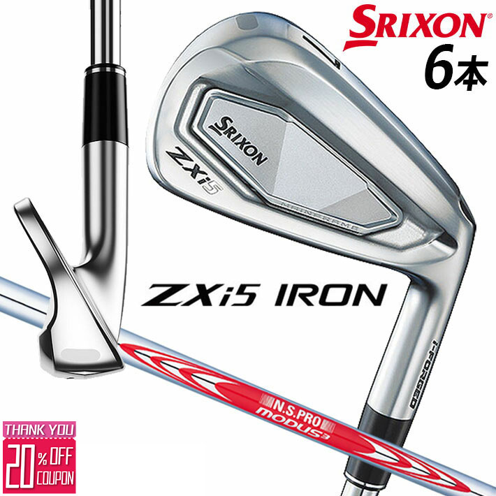 å ꥯ ZXi5 6ܥå(#5#9PW) N.S.PRO MODUS3 TOUR105 륷ե ...