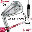 【レフティ/左用】ダンロップ スリクソン ZXi5 アイアン6本セット(#5〜#9、PW) N.S.PRO MODUS3 TOUR105 スチールシャフト メン...