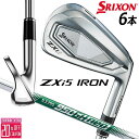 ダンロップ スリクソン ZXi5 アイアン6本セット(#5〜#9、PW) N.S.PRO 950GH neo スチールシャフト メンズ 右用 DUNLOP SR...