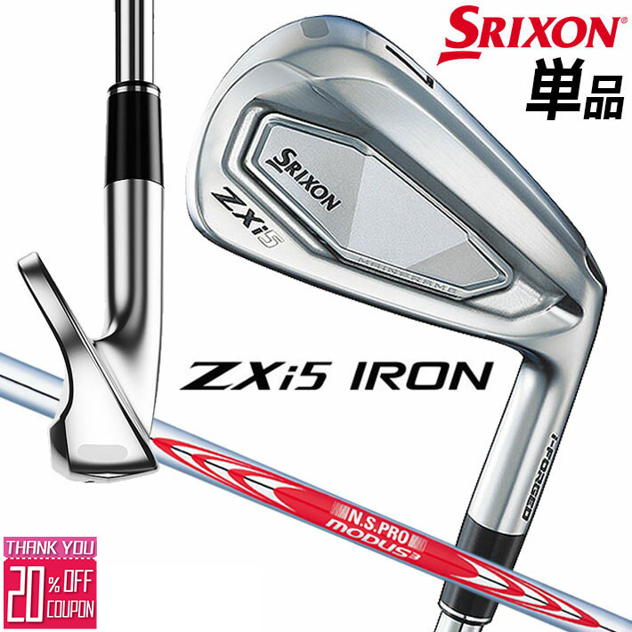 å ꥯ ZXi5 ñʥ(#4AWSW) N.S.PRO MODUS3 TOUR105 륷ե  ...