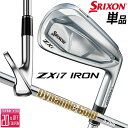 ダンロップ スリクソン ZXi7 単品アイアン(#4、AW、SW) ダイナミックゴールド スチールシャフト メンズ 右用 DUNLOP SRIXON 2024年...