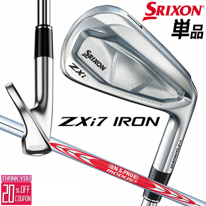 å ꥯ ZXi7 ñʥ(#4AWSW) N.S.PRO MODUS3 TOUR120 륷ե  ...
