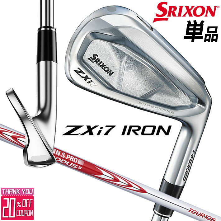 å ꥯ ZXi7 ñʥ(#4AWSW) N.S.PRO MODUS3 TOUR105 륷ե  ...