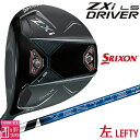 【レフティ/左用】ダンロップ スリクソン ZXi LS ドライバー VENTUS ZXi カーボンシャフト メンズ DUNLOP SRIXON 2025年モデル