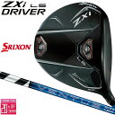 ダンロップ スリクソン ZXi LS ドライバー VENTUS ZXi カーボンシャフト メンズ 右用 DUNLOP SRIXON 2025年モデル