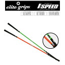 【取り寄せ商品】【エリート】 1 SPEED SWING MAGIC ワンスピード スイング練習器 【elite】 その1