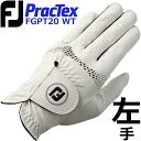 【左手用】【フットジョイ】 FJ PracTex プラクテックス MEN 039 S GLOVE/FGPT20WT メンズ ゴルフ用グローブ/手袋 【6サイズ/ホワイト】 【FOOTJOY】【日本正規品】 【お取り寄せ商品】【2020年モデル】【ネコポス対応】