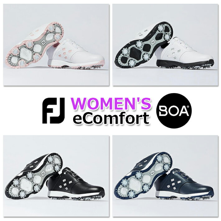 【女性用/レディース】 FJ eComfort BOA WOMENS GOLF SHOES フットジョイ イーコンフォート ボア ウィメンズ ゴルフシューズ 4色/6サイズ/ウィズ：W スパイクシューズ【FOOTJOY】【日本正規品】【送料無料】【2023年モデル】