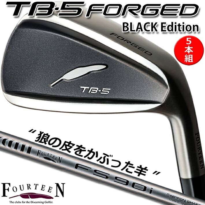 FOURTEEN TB-5 FORGED IRON BLACK Edition フォーティーン ティービーファイブ フォージド ブラックエディション アイアン5本セット（#6～P) FS-90iスチールシャフト 