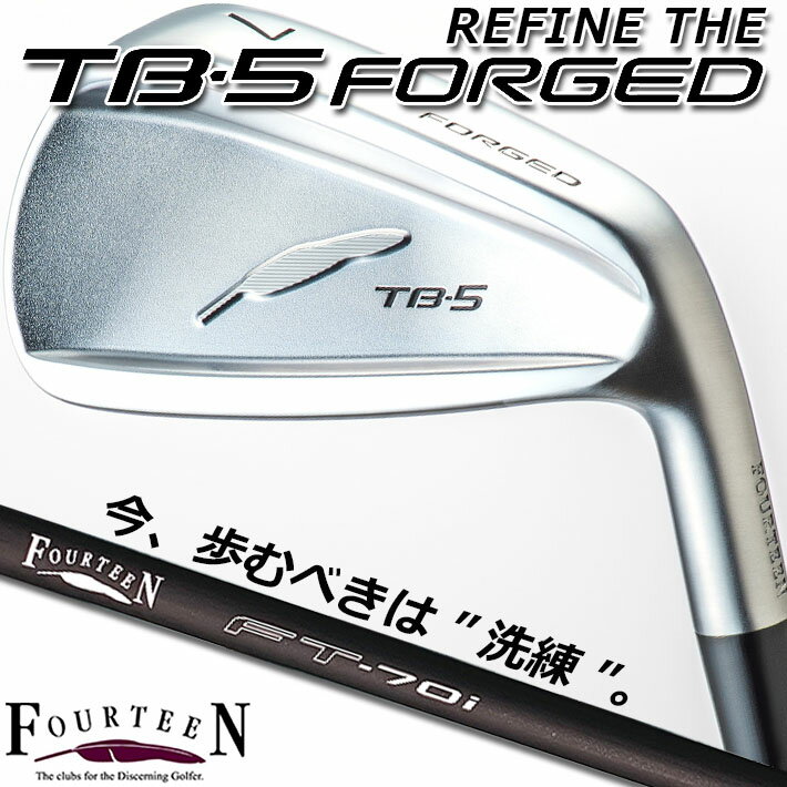 FOURTEEN REFINE THE TB-5 FORGED IRON フォーティーン ティービーファイブ フォージド 単品アイアン/#5 FT-70i/ワンフレックス カーボンシャフト 