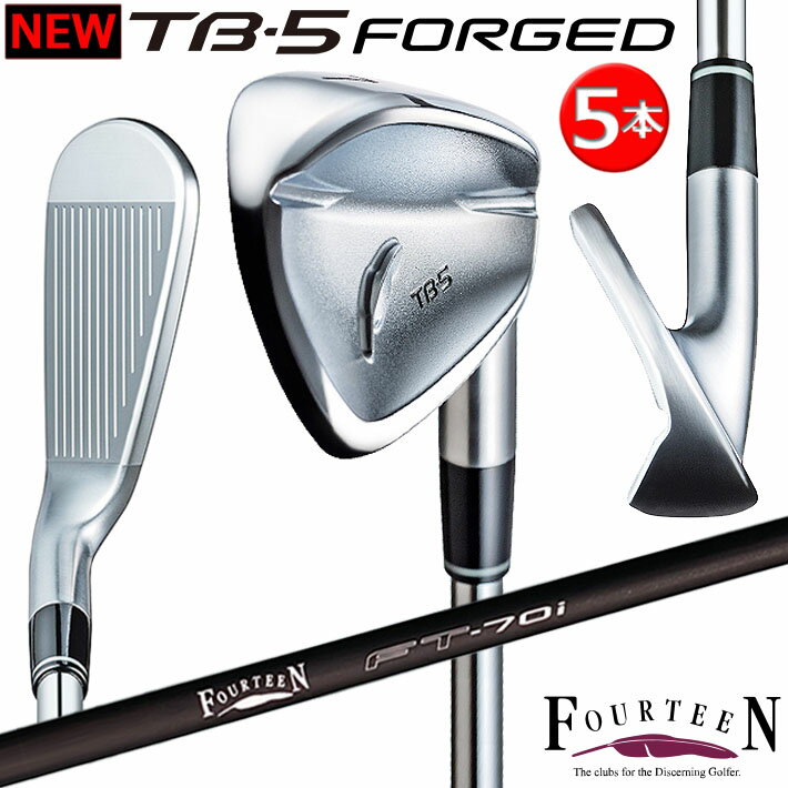 楽天市場】tb-5 forged アイアン 5本(シャフト素材カーボン)の通販 楽天市場】tb-5 forged アイアン 5本(シャフト素材カーボン)の通販