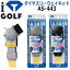 ダイヤゴルフ スリーウェイキット AS-443 DAIYA GOLF THREE WAY KIT ゴルフ用品 メンテナンス用品 クラブクリーナー お手入れ ブラシ 掃除用品