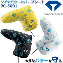 _C p^[Jo[ u[h PC-5001 DAIYA Putter Cover Blade s^(u[h)pp^[Jo[ }Olbg StwbhJo[ Eh Stpi [DAIYA GOLF/_CSt] [񂹏i]