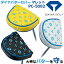  ѥС ޥå PC-5002 DAIYA Putter Cover Malet ޥåȷѥѥС ޥͥåȼ եإåɥС 饦ɾʪ  [DAIYA GOLF/䥴] [󤻾]