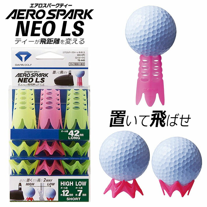 [取り寄せ商品] DAIYA GOLF ダイヤゴルフ エアロスパークティーネオLS (ロング&ショート) AERO SPARK TEE NEO LS TE-440 3色 ロング3本 ショート6本 ゴルフティー ゴルフティ 置くだけ 便利 高さ調節 ゴルフ用品 ラウンド小物 ゴルフ規則適合 [日本正規品]
