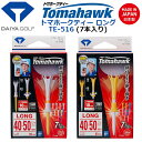 _CSt g}z[NeB[ O DAIYA GOLF Tomahawk Tee LONG TE-516 S80mm(7{) eB[AbvF40mm`50mm 2FFzCg(A) J[(B) SteB[ Eh [{Ki] [lR|X֑Ήz