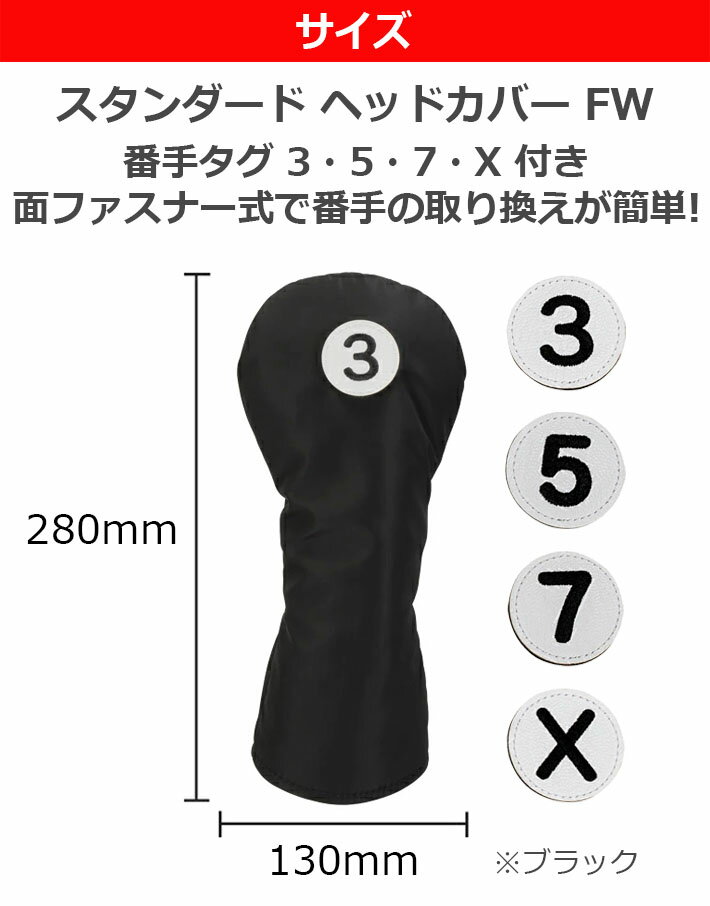 [�����󤻾���] [LITE/�饤��] ����������� �إåɥ��С� FW �ե������������å��� H-465 6�� 230cc�б� �ּ� 3�� 5��7��X �����դ� ����ץ� ����֥��С� ��������� �饦��ɾ�ʪ [Golf-it�� ����ե��å�]