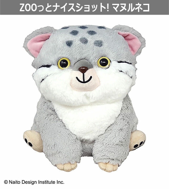 [取り寄せ商品] [LITE/ライト] ZOOっとナイスショット！ マヌルネコ DR H-490 460c...