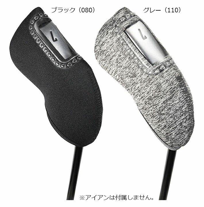 [���󤻾���] [LITE/�饤��] ���դ��������󥫥С� H-463 LITE Iron Cover ���������� �إåɥ��С� �������󥫥С� �֥�å�(080) ���졼(110) ��������� �饦��ɾ�ʪ �饦������� [Golf-it������ե��å�] [�ͥ��ݥ��б�]