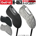 [取り寄せ商品] [LITE/ライト] 窓付きアイアンカバー H-463 LITE Iron Cover アイアン用 ヘッドカバー アイアンカバー ブラック(080) グレー(110) ゴルフ用品 ラウンド小物 ラウンド用品 [Golf-it！ゴルフイット] [ネコポス対応]