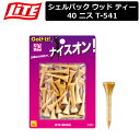 【ネコポス対応】 【取り寄せ商品】【ライト】 シェルパック ウッド ティー 40 ニス T-541 【LITE】