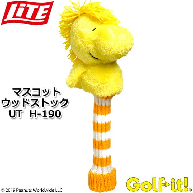 【取り寄せ商品】 【LITE/ライト】 マスコット ウッドストック UT H-190 UTILITY HEADCOVER 180c/ユーティリティー用 ヘッドカバー キャラクター クラブカバー 【Golf-it！/ゴルフイット】【送料無料】【2020年モデル】