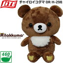 【取り寄せ商品】 【LITE/ライト】 「リラックマ」シリーズ チャイロイコグマ DR H-298 DRIVER HEADCOVER 460cc/ドライバー用 ...
