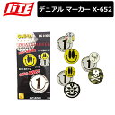 【ネコポス対応】 【取り寄せ商品】【ライト】 デュアル マーカー X-652 3柄【LITE】