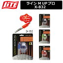 【取り寄せ商品】【ライト】 ライン M UPプロ マーカー ペン X-832 4色【LITE】(4)
