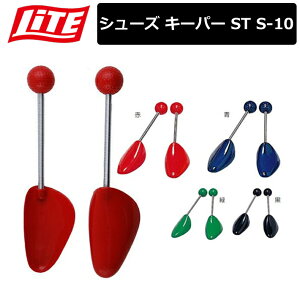 【取り寄せ商品】【ライト】 シューズ キーパー ST S-10 4色【LITE】