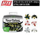 【取り寄せ商品】【ライト】 ブラック ウィドウ ツアータロン FTS 18P S-538 3色【LITE】