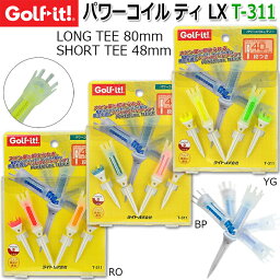 【ネコポス便対応】【ライト/LITE】 パワーコイル ティー LX T-311 POWER COIL TEE LX 高さ ロング 80mm/ショート 48mm カラー RO/BP/YG ゴルフティー/ロングティー/ショートティー ゴルフ用品/ラウンド用品【Golf-it!】