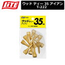 【ネコポス便対応】 【取り寄せ商品】【ライト】 ウッド ティー 35 アイアン T-222 【LITE】