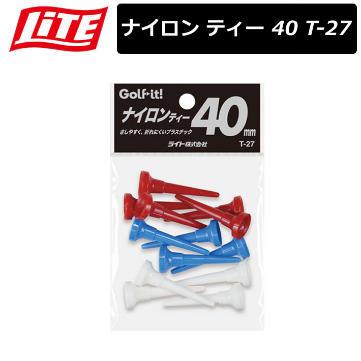 【ネコポス対応】 【取り寄せ商品】【ライト】 ナイロン ティー 40 T-27 【LITE】