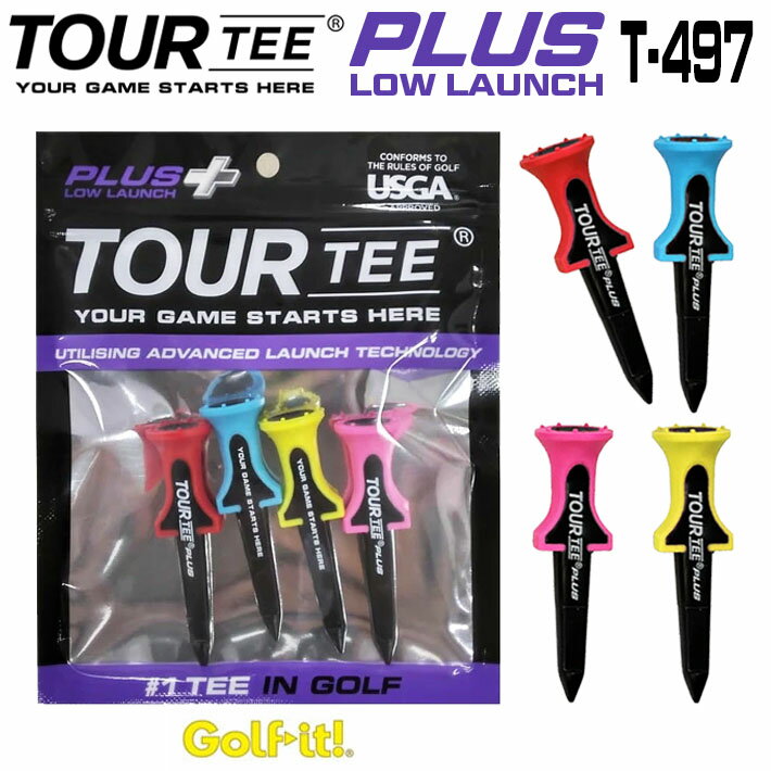 [ネコポス対応] LITE ライト ツアーティー プラス ローラウンチ TOUR TEE PLUS LOW LAUNCH T-497 ゴルフティー ショートティー 高さ 55mm 段高 24mm 4本入り ゴルフ用品 ラウンド用品 [Golf-it！ ゴルフイット] [USGA R＆Aルール適合]