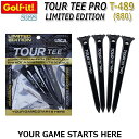 【ネコポス対応】 ライト ツアー ティ プロ リミテッドエディション T-489(880) Lite Tour Tee Pro LIMITED EDITION 4本入り(長さ：80mm、カップ：15mm) ゴルフ用品/ラウンド用品【Golf-it!】 【USGA R＆Aルール適合】