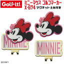 [lR|XΉ] [񂹏i] [LITE/Cg] fBYj[~j[}EX St}[J[X-674 Disney Minnie Mouse GOLF Marker Nbv}[J[ O[}[N }Olbg t Stpi Stpi Ehpi [Golf-itIStCbg]