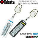 ڼ󤻾ʡۡڥХ ǥ 󥿡 EASY ONE PLUS/GV-0906 ȿ119 顼2ۥ磻ȡ֥å ɿ/ŵǽ Ҽɳ55cm Tabata