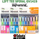 【ネコポス便対応】【タバタ】 LIFT TEE SPIRAL/GV1419 リフト ティ スパイラル サイズ：L/M/S(7本入り) 7段階 / 6mm 可動式ティー ゴルフ規則に適合/ラウンド小物 【Tabata】【取り寄せ商品】