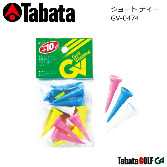 【タバタ】【ネコポス対応】 ショート ティー GV-0474 【Tabata】