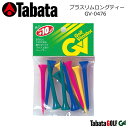 【タバタ】【ネコポス対応】 プラスリム ロングティー GV-0476【Tabata】