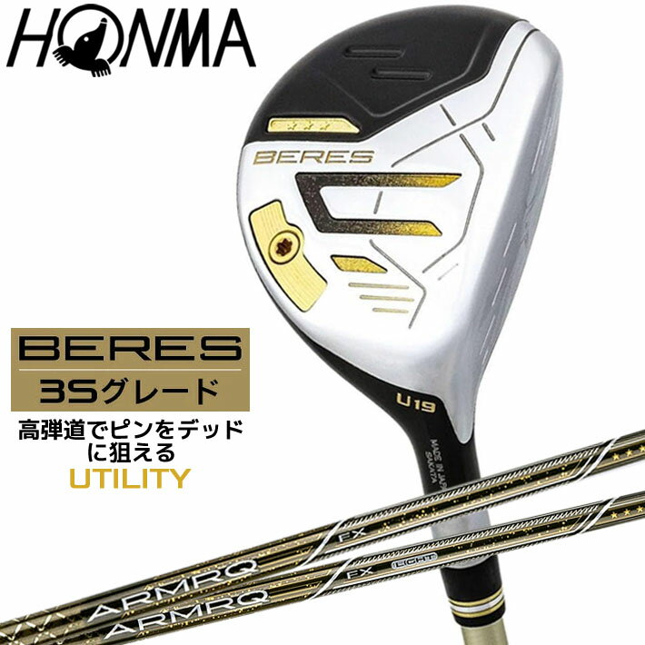 �٥쥹 3S���졼�� �桼�ƥ���ƥ� BERES �ܴ֥���� 2024ǯ��ǥ� U19 U22 U25 ARMRQ FX �����ޥå�����ե� HONMA GOL...