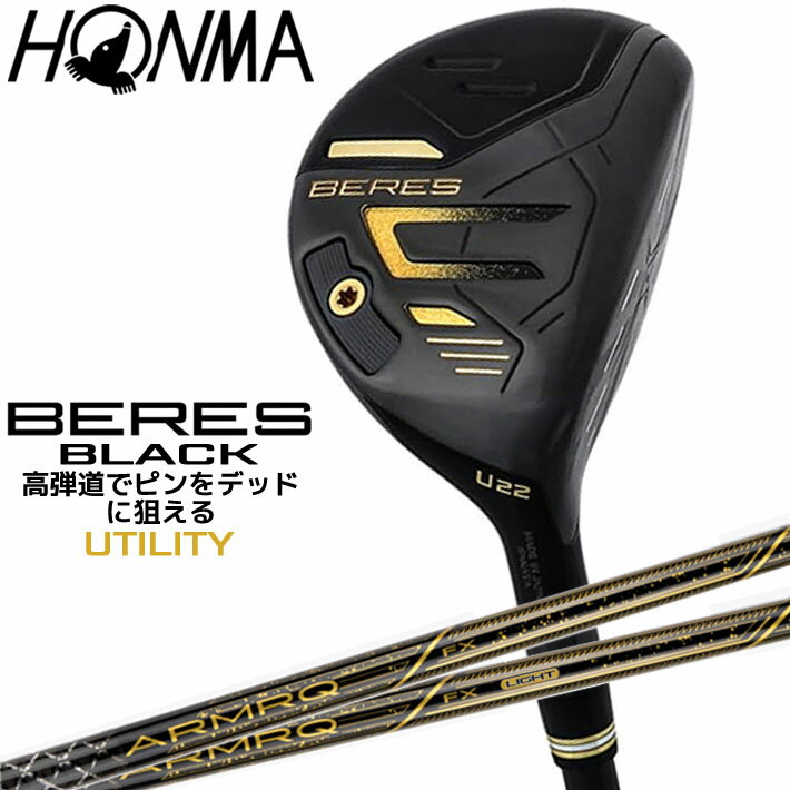 �����ܸ����ǥ�� �٥쥹 �֥�å� �桼�ƥ���ƥ� BERES �ܴ֥���� 2024ǯ��ǥ� BLACK U19 U22 U25 ARMRQ FX �����ޥå�...