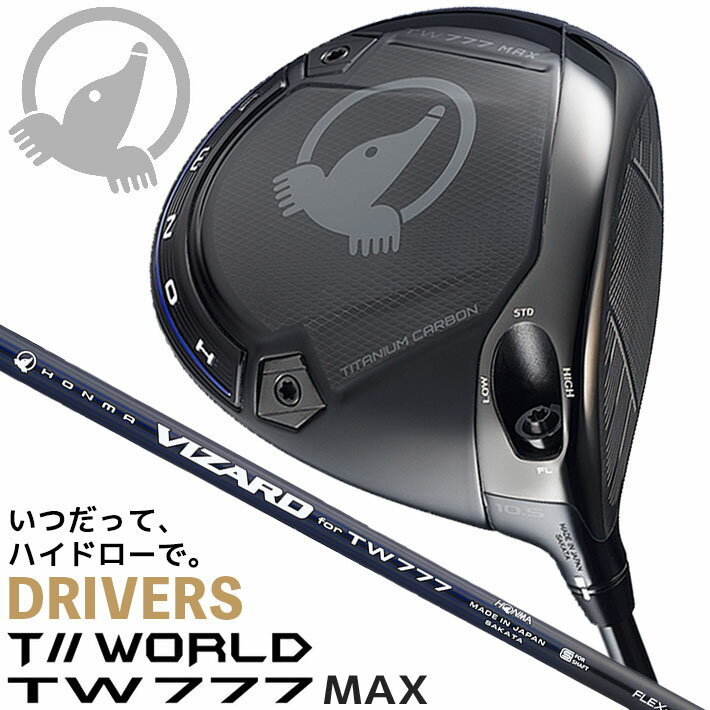 Rakuten - ホンマゴルフ ツアーワールド TW777 MAX ドライバー VIZARD for TW777 カーボンシャフト T//WORLD メンズ 右用 本間 HONMA GOLF