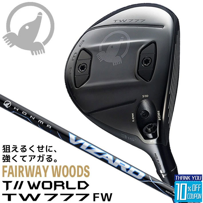 【予約販売11/28発売予定】ホンマゴルフ ツアーワールド TW777 フェアウェイウッド VIZARD BLUE カーボンシャフト T//WORLD FW メンズ 右用 本間 HONMA GOLF