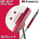 キャスコ レッド9/9 デルタフェ−ス 丸マレット パター DF-017 Kasco Red9/9 DELTA-FACE ROUND MALLET PUTTER...