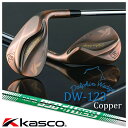 Kasco DOLPHIN WEDGE DW-123 Copper キャスコ ドルフィン ウェッジ ワン・ツー・スリー 銅メッキ/ストレートネック N.S.PR...